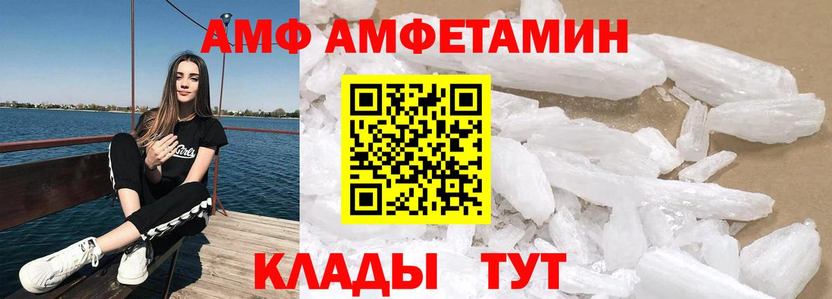 Амфетамин 98% Гурьевск