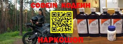 кристаллы Можайск