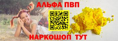 стаф Малоярославец