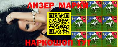метадон Малгобек