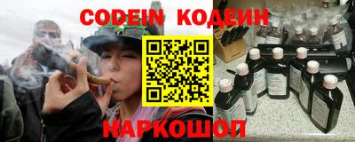 кристаллы Можайск