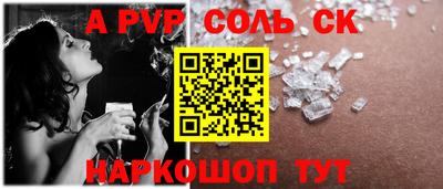 дмт Мариинск