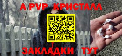 стаф Малоярославец