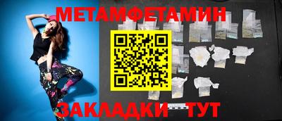 кристаллы Можайск