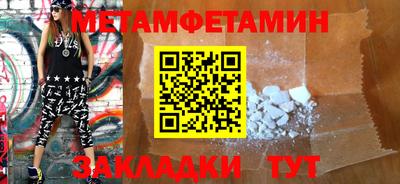 метадон Малгобек