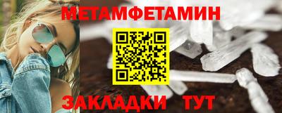 метадон Малгобек