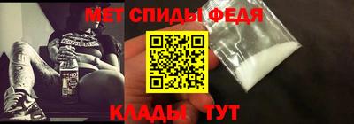 кристаллы Можайск