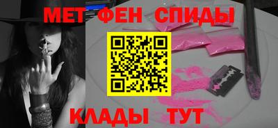 дмт Мариинск