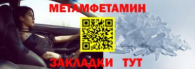 метадон Малгобек