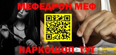 дмт Мариинск