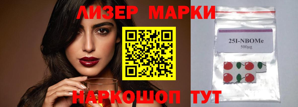 Лсд 25 экстази ecstasy  LSD-25 экстази кислота  LSD-25 экстази  Гурьевск  Вход с VPN 