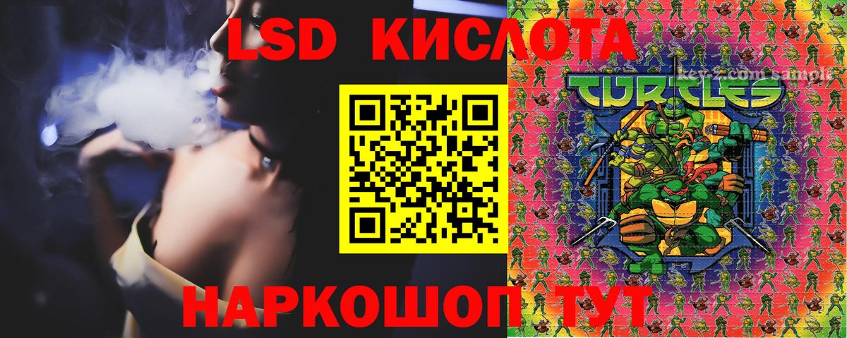Марки NBOMe  Вход с VPN  Гурьевск  Марки 25I-NBOMe 1,8мг 