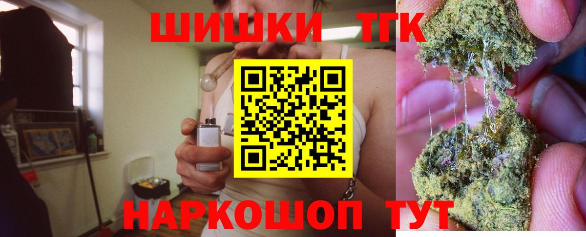 Метамфетамин Гурьевск