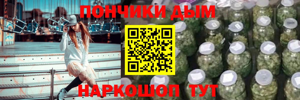 Бошки марихуана марихуана  Вход с VPN  Бошки Шишки VHQ  МАРИХУАНА AK-47  Бошки Шишки планчик  Гурьевск 